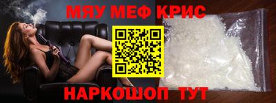 бошки Мариинск