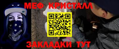 МДМА Можайск