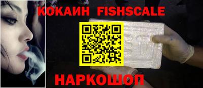 спиды Малгобек