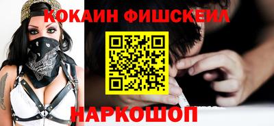 спиды Малгобек