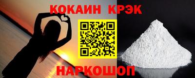 МДМА Можайск