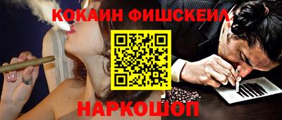 альфа пвп Малоярославец