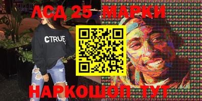 прущая мука Моздок