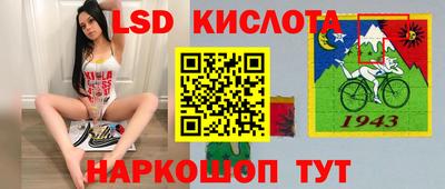 спиды Малгобек