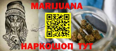 бошки Мариинск