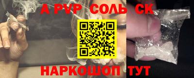 МДМА Можайск