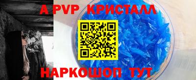 прущая мука Моздок
