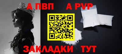 бошки Мариинск