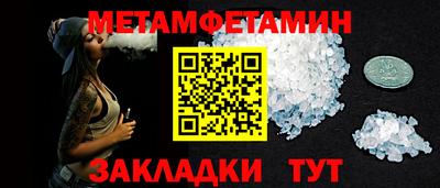 прущая мука Моздок