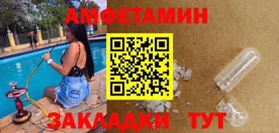 МДМА Можайск