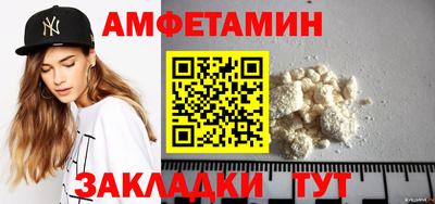 спиды Можга