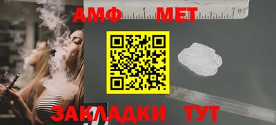 альфа пвп Малоярославец