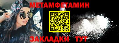 МДМА Можайск