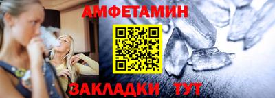 спиды Можга