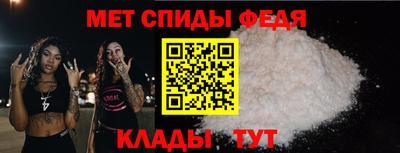 спиды Малгобек