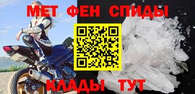 спиды Можга