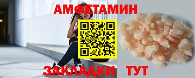 бошки Мариинск