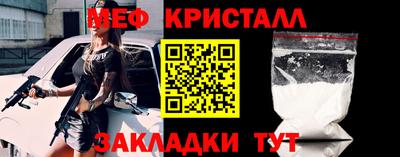 прущая мука Моздок