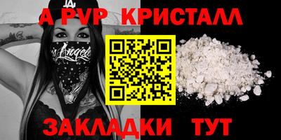 прущая мука Моздок