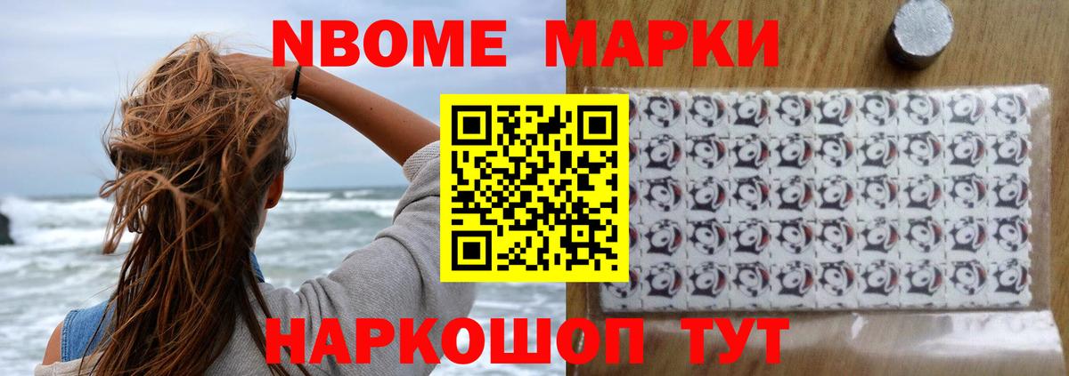 МЕГА зеркало  LSD-25 экстази  LSD-25 экстази ecstasy  Видное  Вход с VPN  LSD-25 экстази ecstasy 