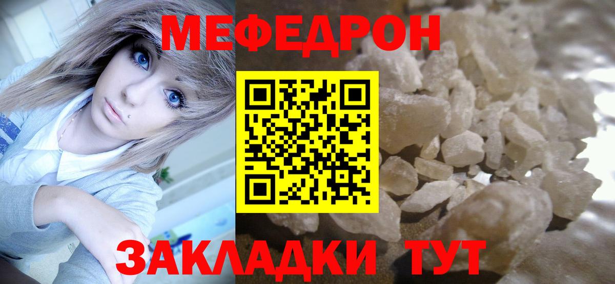 Меф  Вход с VPN  Канабис  Видное  ТГК  Меф   ГАШ  Alpha-PVP СК   КОКАИН 