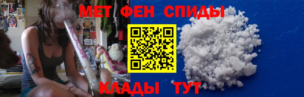 Первитин винт  Первитин винт  Видное  Вход с VPN 