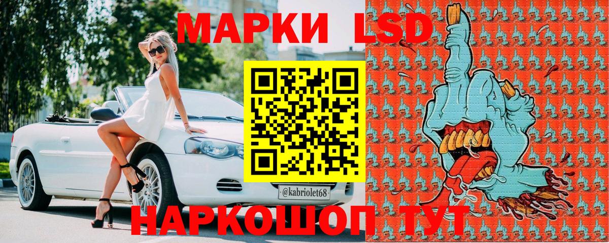 Видное  Наркотические марки 1,8мг  Наркотические марки 1,8мг  Вход с VPN 
