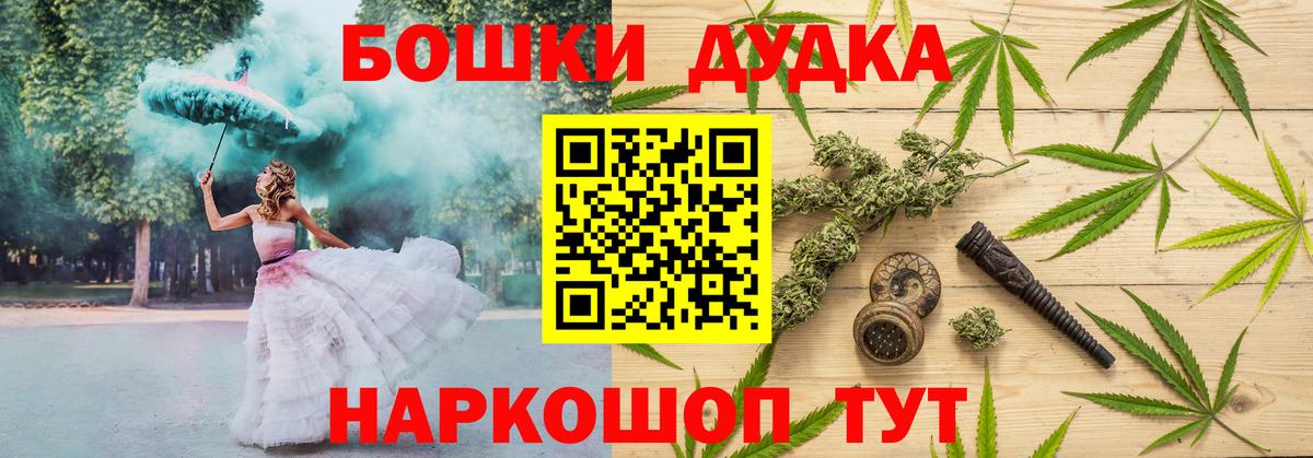 Канабис ГИДРОПОН Видное