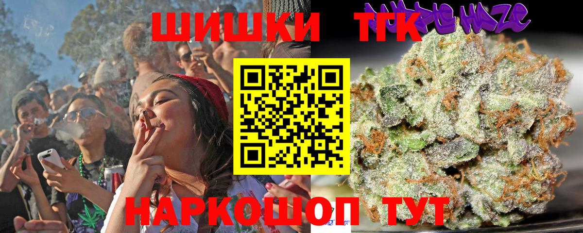 Бутират Видное